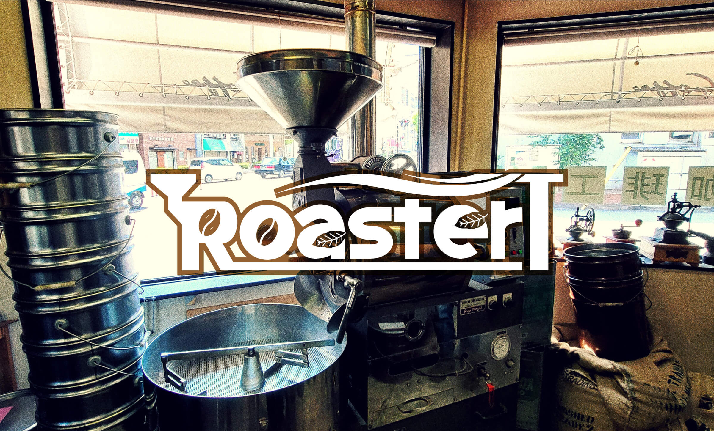 RoasterT